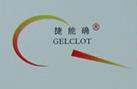 捷能确(GELCLOT）